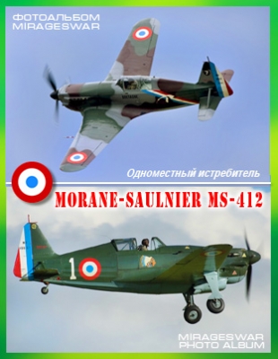   - Morane-Saulnier MS-412