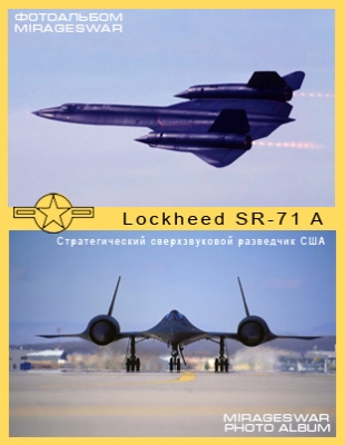 C    - Lockheed SR-71 A