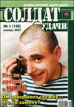   №1 2007 