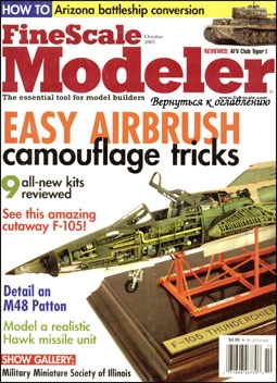 FineScale Modeler Vol.23 8 October 2005