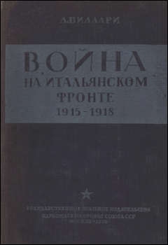     1915-1918 .