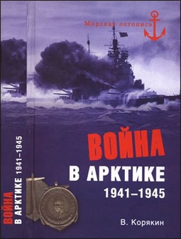    1941-1945 (:  )
