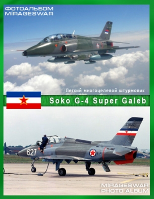    - Soko G-4 Super Galeb