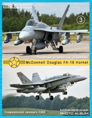  - - McDonnell Douglas FA-18 Hornet (3 )
