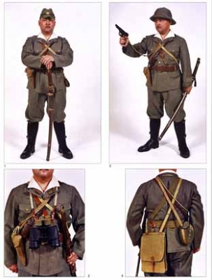Japanese Special Naval Landing Forces Uniforms and Equipment 1932-45 (Osprey Men-at-Arms   432)
