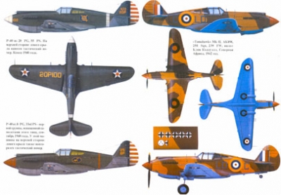     52. Curtis P-40 ( 1)
