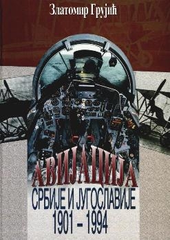 Avijacija Srbije i Jugoslavije 1901-1994
