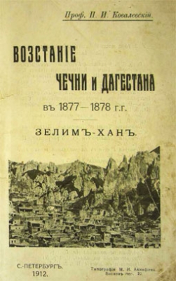      1877-1878.