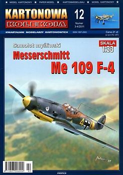 Messerschmitt ME.109F-4 [Kartonowa Kolekcja 03-04/2011]