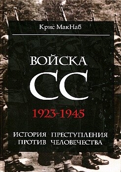  . 1923-1945:    