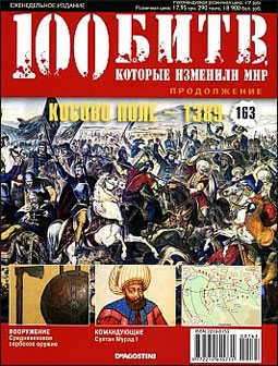 100 ,    № 163.   - 1389