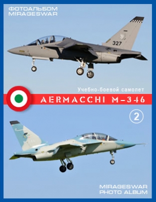 -  - Aermacchi M-346 (2 )