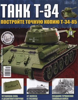  T-34 10 (   -34-85)