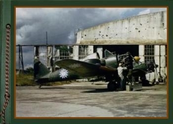 Aviation of World War II. Part 13