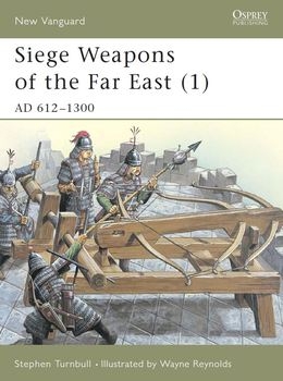 Siege Weapons of the Far East (1): AD 612-1300 (Osprey New Vanguard 43)