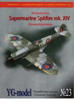 Supermarine Spitfire Mk.XIV [YG-Model 23]