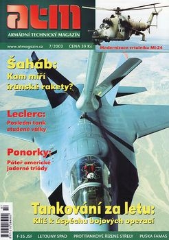 ATM 2003-07 (Armadni Technicky Magazin)