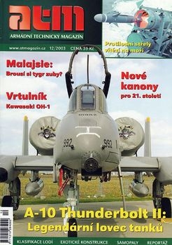 ATM 2003-12 (Armadni Technicky Magazin)