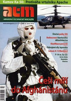 ATM 2004-03 (Armadni Technicky Magazin)