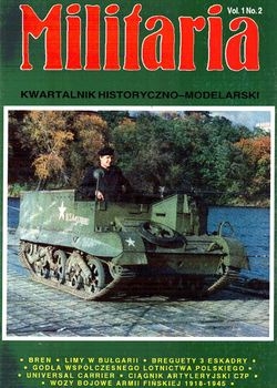 Militaria Vol.1 No.2