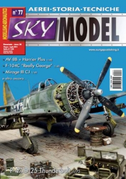 Sky Model №77 (2014-06/07)