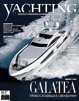 Yachting 2014 №3 ()