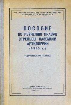        1945 .