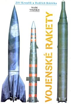 Vojenske Rakety