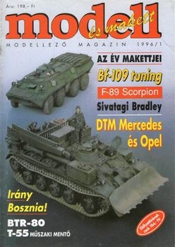 Modell es Makett 1996-01