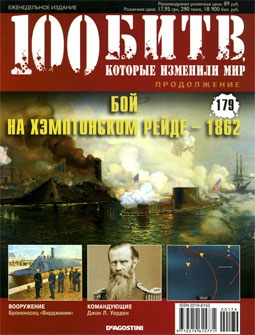 100 ,    179.     - 1862