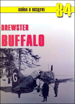    № 84 - Brewster Buffalo
