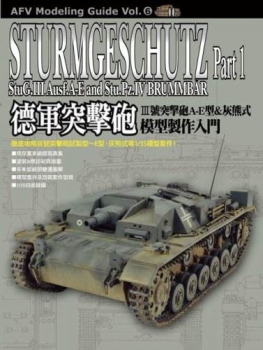Sturmgeschutz Part 1: StuG.III, Ausf.A-E and Stu.Pz.IV Brumbar (AFV Modeling Guide Vol.6)