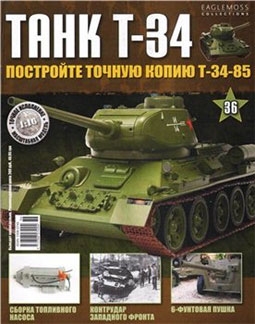  T-34  36 (   -34-85)