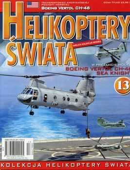 Boeing Vertol CH-46 Sea Knight (Letajace Fortece 13)