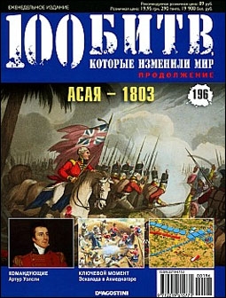 100 ,    196.  - 1803