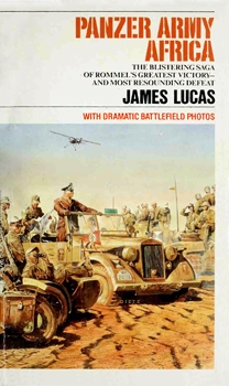 Panzer Army Africa (: James Lucas)