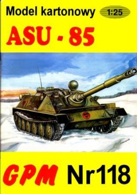 ASU-85 (   -85) [GPM 118]