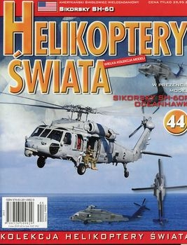  Sikorsky SH-60F Oceanhawk (Helikoptery Swiata 44)