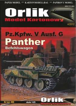 Pz.Kpfw V Ausf G Panther [Orlik 086]