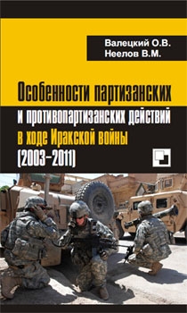          (2003–2011) [  ]