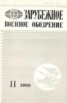    1980-11