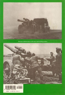 German Heavy Field Artillery 1934-1945 (Schiffer Military/Aviation History)