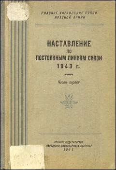      1943 .  