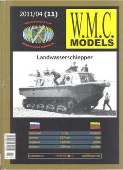 landwasserschlepper [W.M.C. Models 2011-04]