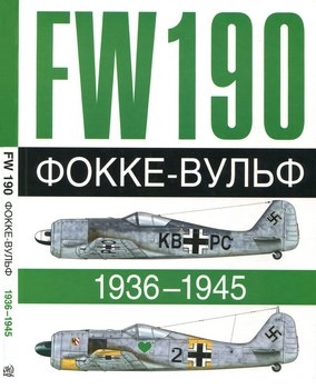 - Fw 190, 1936-1945 []