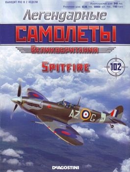 Spitfire (  102)