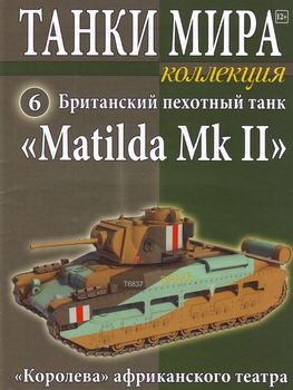    "Matilda Mk II" (   6)