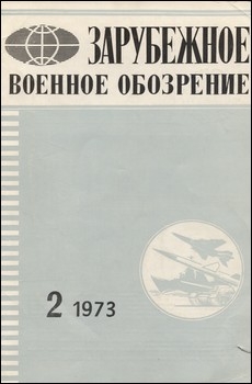    2 1973