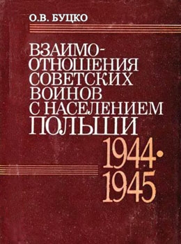      . 1944-1945