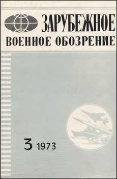    3 1973